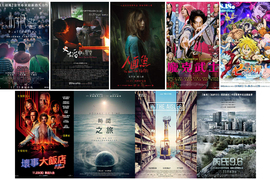 宅宅電影週報《11月第4週上映電影》這個禮拜看到魚都會有陰影... 宅宅電影週報《11月第4週上映電影》這個禮拜看到魚都會有陰影...