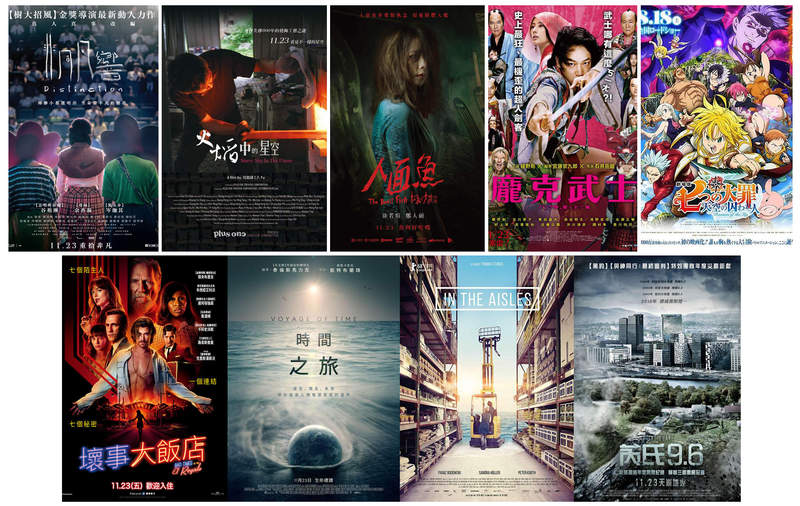 宅宅電影週報《11月第4週上映電影》這個禮拜看到魚都會有陰影... 宅宅電影週報《11月第4週上映電影》這個禮拜看到魚都會有陰影...