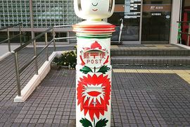 好有趣《各式各樣的日本郵筒》日本郵筒造型真的好多變喔 好有趣《各式各樣的日本郵筒》日本郵筒造型真的好多變喔