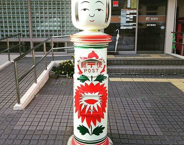 好有趣《各式各樣的日本郵筒》日本郵筒造型真的好多變喔 好有趣《各式各樣的日本郵筒》日本郵筒造型真的好多變喔
