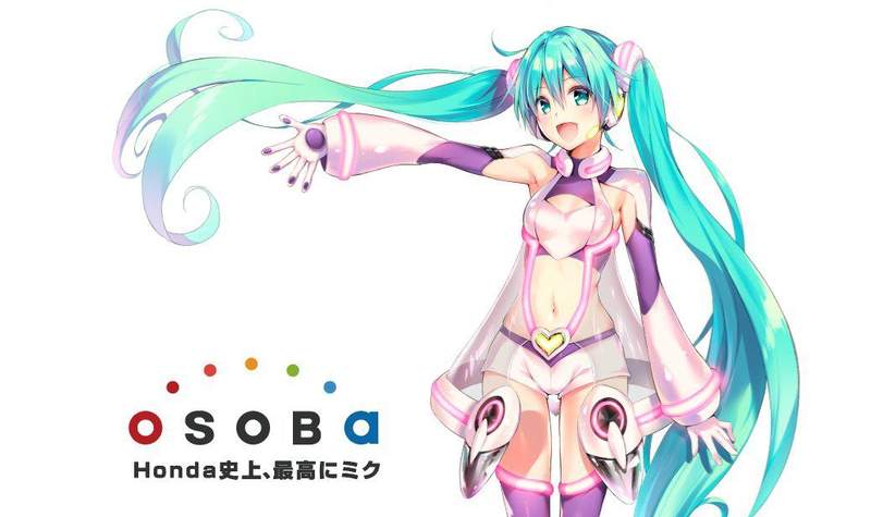 矢吹健太朗繪製《初音形象圖》外套透明、屁股部位還開了心型大洞,官方:露出度克制一下… 矢吹健太朗繪製《初音形象圖》外套透明、屁股部位還開了心型大洞,官方:露出度克制一下…