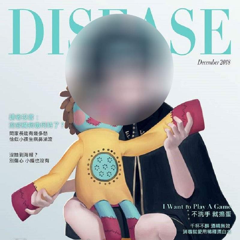 「不洗手就搗蛋!」疾病擬人《腸病毒》萌翻天 這麼可愛一定是...? 「不洗手就搗蛋!」疾病擬人《腸病毒》萌翻天 這麼可愛一定是...?