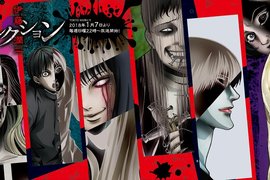 動畫《伊藤潤二Collection》人設圖與各種超豪華聲優陣容公開~倒數三天開播~ 動畫《伊藤潤二Collection》人設圖與各種超豪華聲優陣容公開~倒數三天開播~