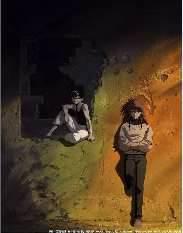 《幽遊白書》從家裡翻出來的複製原畫好像有點厲害 《幽遊白書》從家裡翻出來的複製原畫好像有點厲害