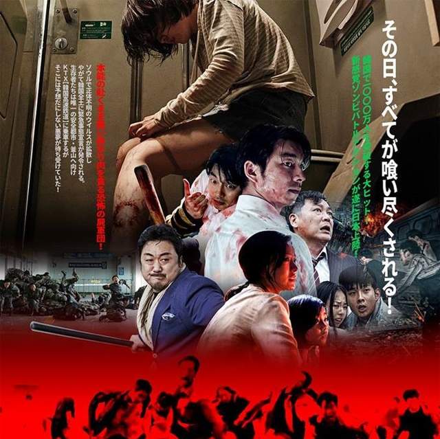 讓網友驚豔的《日風韓國電影海報》讓這些電影有說不出的...詭異感? 讓網友驚豔的《日風韓國電影海報》讓這些電影有說不出的...詭異感?