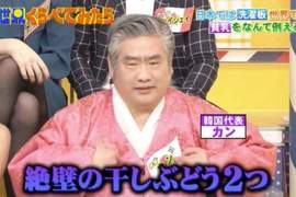 我們都生錯時代了《朝鮮時代平胸才算正妹》所以大胸都是剩女嗎.... 我們都生錯時代了《朝鮮時代平胸才算正妹》所以大胸都是剩女嗎....