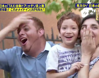 智利人感動到跪了《日本計程車有自動門》演得太誇張反而覺得超丟臉…… 智利人感動到跪了《日本計程車有自動門》演得太誇張反而覺得超丟臉……