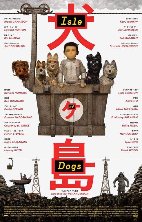 宅宅電影週報《６月第１週上映電影》魏安「犬之島」來了 - 圖片2