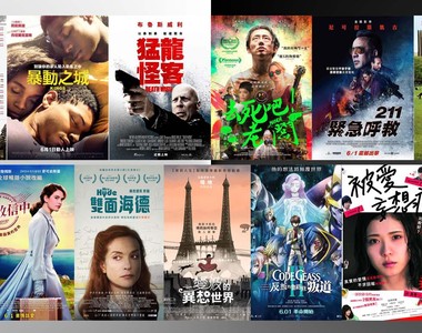 宅宅電影週報《6月第1週上映電影》魏斯安德森「犬之島」來了 宅宅電影週報《6月第1週上映電影》魏斯安德森「犬之島」來了