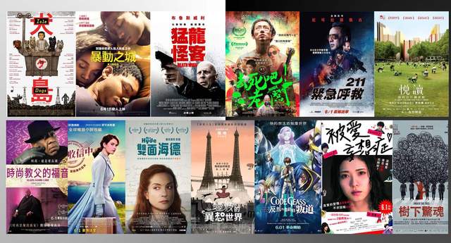 宅宅電影週報《６月第１週上映電影》魏斯安德森「犬之島」來了