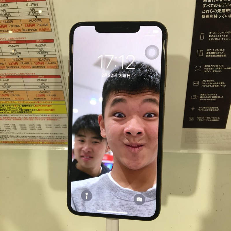 黑歷史確定《妨礙營業的手機桌布》展示機不是拿來這樣玩的啦(。-∀-) 黑歷史確定《妨礙營業的手機桌布》展示機不是拿來這樣玩的啦(。-∀-)