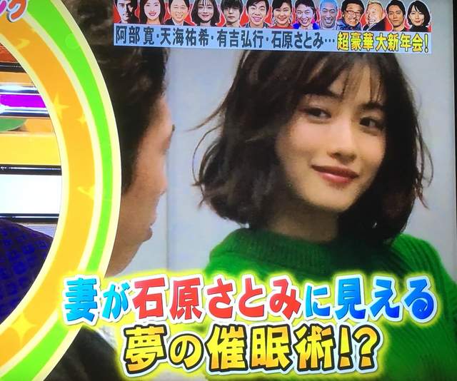 人間觀察《石原里美是我老婆》還說最喜歡你了~真是讓人羨慕忌妒恨啊... 人間觀察《石原里美是我老婆》還說最喜歡你了~真是讓人羨慕忌妒恨啊...