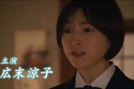 37歲《廣末涼子新廣告飾演女高校生》毫無無違和感 讓人見證廣末涼子不老神話 37歲《廣末涼子新廣告飾演女高校生》毫無無違和感 讓人見證廣末涼子不老神話