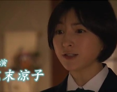 37歲《廣末涼子新廣告飾演女高校生》毫無無違和感 讓人見證廣末涼子不老神話 37歲《廣末涼子新廣告飾演女高校生》毫無無違和感 讓人見證廣末涼子不老神話