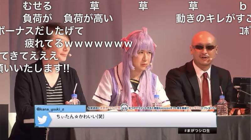 TGS2018《災禍真實》RPG手遊新作舞台活動，人氣聲優「杉田智和」女裝cosplay登場