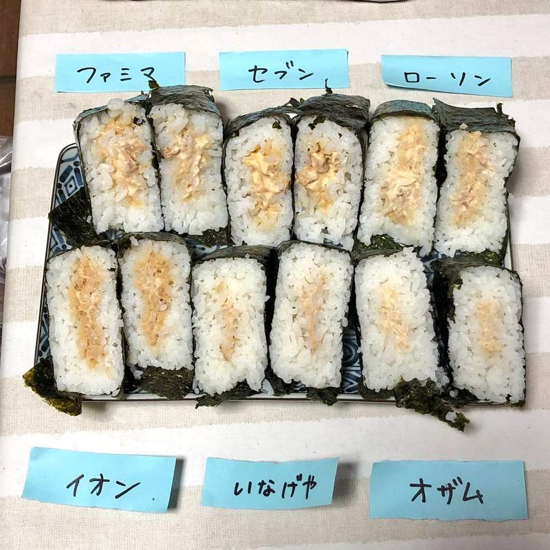 暑假的自由研究 鮪魚美乃滋飯糰 日本定番的飯糰口味到底每一間有什麼不同