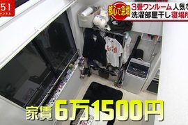 上京的憂鬱《東京房子小房租又超貴》難怪很多人寧願住網咖了…… 上京的憂鬱《東京房子小房租又超貴》難怪很多人寧願住網咖了……