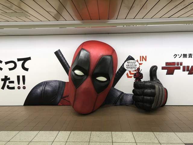 日本死侍電影宣傳超狂《超巨大版死侍》不管哪一種都超吸睛