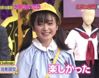 奇蹟童顏《安達祐實幼女Cosplay》連幼稚園制服都無違和感的36歲 奇蹟童顏《安達祐實幼女Cosplay》連幼稚園制服都無違和感的36歲