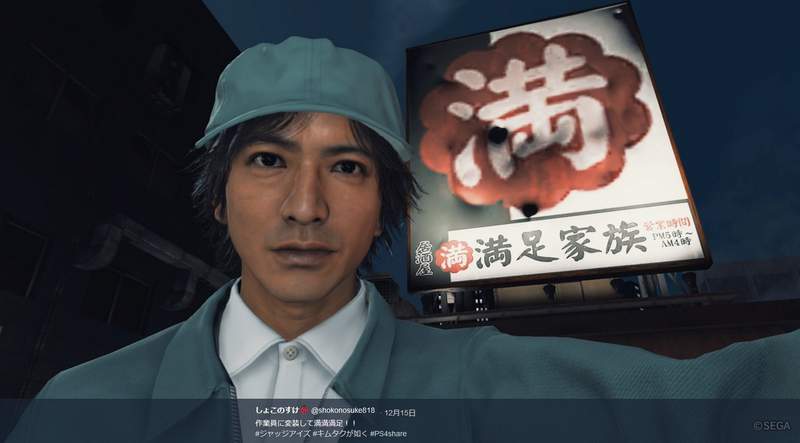 木村之龍《審判之眼：死神的遺言》其實是一款相當歡樂的遊戲