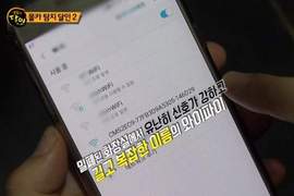 如何確認廁所有沒有《針孔攝影機》?安全 就從WIFI確認開始? 如何確認廁所有沒有《針孔攝影機》?安全 就從WIFI確認開始?