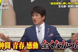 學生其實最討厭《老師分享成功經驗談》你的經驗對我一點屁用都沒有…… 學生其實最討厭《老師分享成功經驗談》你的經驗對我一點屁用都沒有……