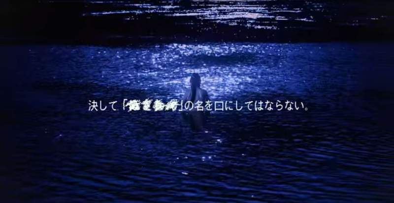 岡田准一主演《告白》導演中島哲也最新恐怖電影《來了》預告正式解禁 - 圖片3