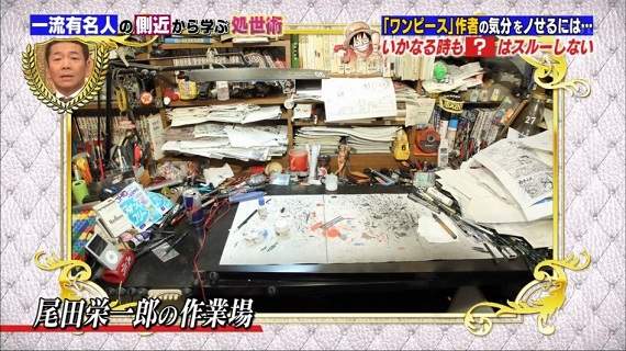 根本是遊樂園《尾田榮一郎豪宅內景曝光》大白鯊廁所簡直太酷炫了 根本是遊樂園《尾田榮一郎豪宅內景曝光》大白鯊廁所簡直太酷炫了