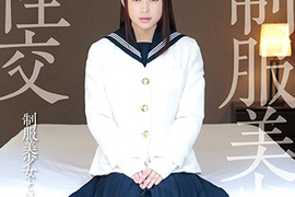 導演滿足不幹了《與制服美少女●●》熱門AV系列成為絕響……? 導演滿足不幹了《與制服美少女●●》熱門AV系列成為絕響……?