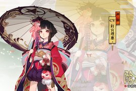 手機遊戲《陰陽師動畫化》以神樂為主角的搞笑向泡麵番 手機遊戲《陰陽師動畫化》以神樂為主角的搞笑向泡麵番