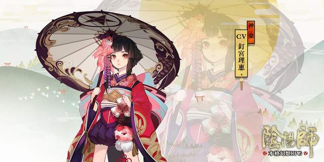 手機遊戲《陰陽師動畫化》以神樂為主角的搞笑向泡麵番 手機遊戲《陰陽師動畫化》以神樂為主角的搞笑向泡麵番