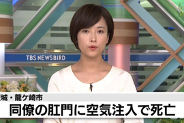 殺人惡作劇《日本爆肛事件頻傳》究竟有什麼毛病才會這樣玩…… 殺人惡作劇《日本爆肛事件頻傳》究竟有什麼毛病才會這樣玩……
