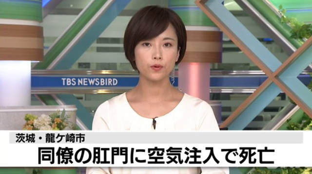 殺人惡作劇《日本爆肛事件頻傳》究竟有什麼毛病才會這樣玩…… 殺人惡作劇《日本爆肛事件頻傳》究竟有什麼毛病才會這樣玩……
