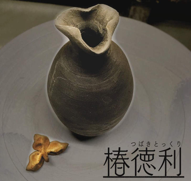 《陶藝老師對抗禮儀老師》絕對要從瓶嘴倒酒的椿德利上市 生意頭腦真精明…… 《陶藝老師對抗禮儀老師》絕對要從瓶嘴倒酒的椿德利上市 生意頭腦真精明……