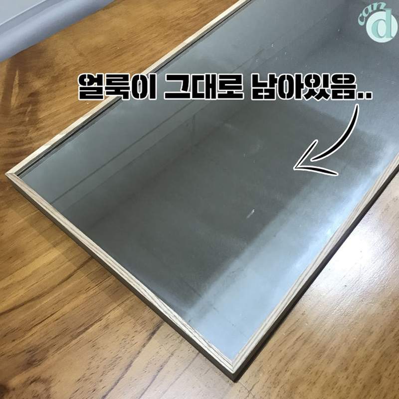 如何避免擦拭過後的《鏡面水痕》或許洗米水能解決這問題？