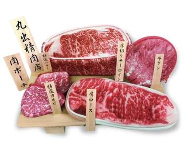 肉食女必見《肉肉小物》從家裡用的身上帶的全部都是鮮紅肉塊(咬) 肉食女必見《肉肉小物》從家裡用的身上帶的全部都是鮮紅肉塊(咬)