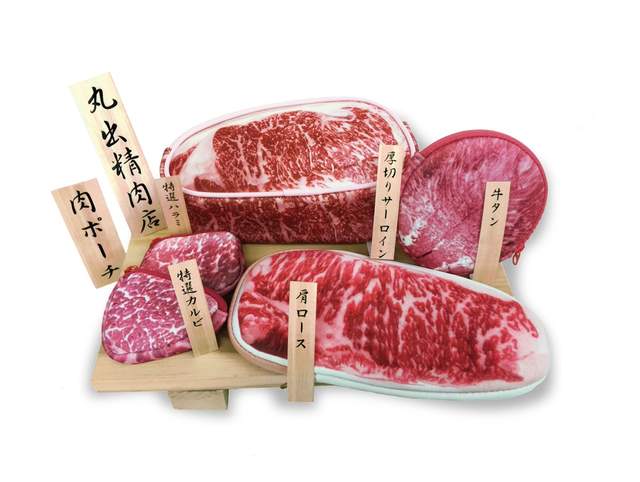 肉食女必見《肉肉小物》從家裡用的身上帶的全部都是鮮紅肉塊(咬) 肉食女必見《肉肉小物》從家裡用的身上帶的全部都是鮮紅肉塊(咬)
