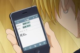 Google很難嗎?《不會善用手機的情弱一族》拿智慧型手機有什麼意義…… Google很難嗎?《不會善用手機的情弱一族》拿智慧型手機有什麼意義……
