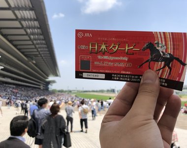 推主賽馬場朝聖《只是想體驗賭馬居然中了285萬》快讓我們沾沾喜氣吧 推主賽馬場朝聖《只是想體驗賭馬居然中了285萬》快讓我們沾沾喜氣吧