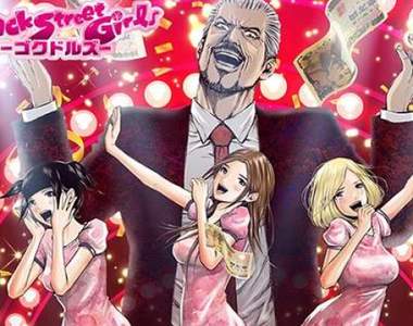 奇葩性轉7月新番《後街女孩》黑道流氓→少女偶像❤聲優情報解禁 奇葩性轉7月新番《後街女孩》黑道流氓→少女偶像❤聲優情報解禁