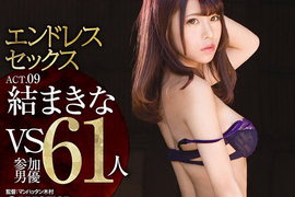 AV女優結牧菜《簽名公開遭毀大炎上》粉絲為什麼突然變黑呢…… AV女優結牧菜《簽名公開遭毀大炎上》粉絲為什麼突然變黑呢……