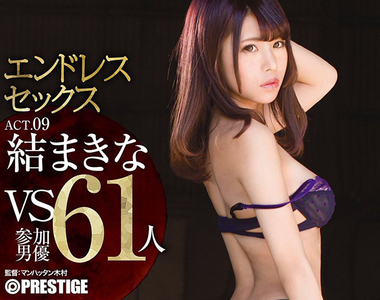 AV女優結牧菜《簽名公開遭毀大炎上》粉絲為什麼突然變黑呢…… AV女優結牧菜《簽名公開遭毀大炎上》粉絲為什麼突然變黑呢……