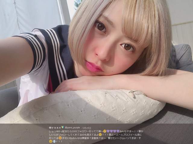 《AV版卡莉怪妞》六月就讓大家的眼睛鮮豔一下