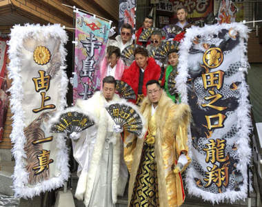 《日本最誇張成人式》北九州的新成人們今年加倍華麗登場ww 《日本最誇張成人式》北九州的新成人們今年加倍華麗登場ww