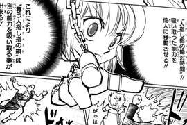 獵人《HUNTER x HUNTER》第388話:冨樫義博——重新定義了什麼叫做「漫畫」 的男人 獵人《HUNTER x HUNTER》第388話:冨樫義博——重新定義了什麼叫做「漫畫」 的男人