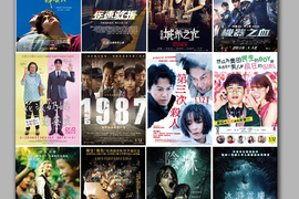 宅宅電影週報《1月第2週上映電影》本週電影要看哪一部好呢? 宅宅電影週報《1月第2週上映電影》本週電影要看哪一部好呢?