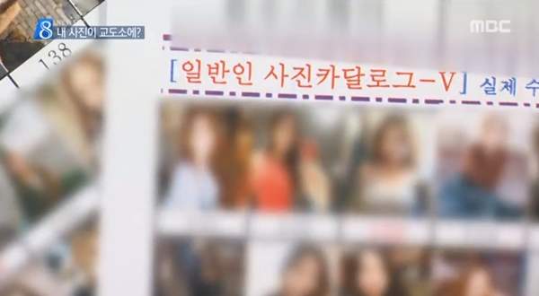 社群文化憂慮《正妹照賣進監獄》你上傳的照片有可能出現在獄中...