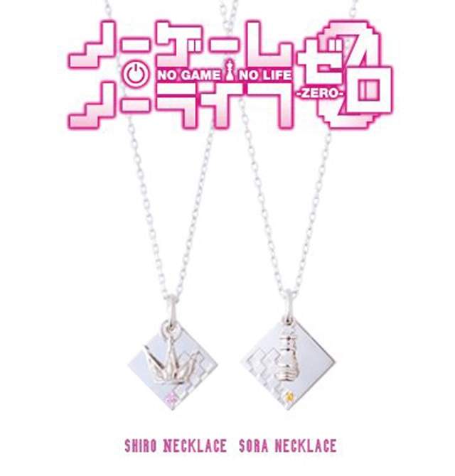 遊戲人生《NO GAME NO LIFE ZERO 項鍊與手環》項鍊一對湊起來好可愛喔~ 遊戲人生《NO GAME NO LIFE ZERO 項鍊與手環》項鍊一對湊起來好可愛喔~