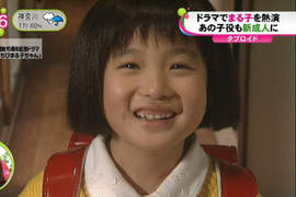 真人版小丸子《森迫永依》成年了 當年的小丸子變正妹女大生 真人版小丸子《森迫永依》成年了 當年的小丸子變正妹女大生