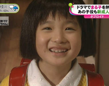 真人版小丸子《森迫永依》成年了 當年的小丸子變正妹女大生 真人版小丸子《森迫永依》成年了 當年的小丸子變正妹女大生